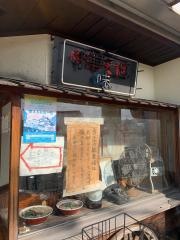味丸県体前中華そば