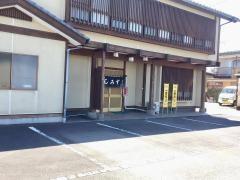 しみず寿司
