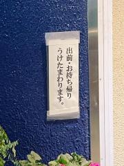 すし処築地