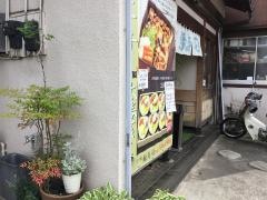 緑寿司