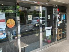 焼肉おくう横浜本店