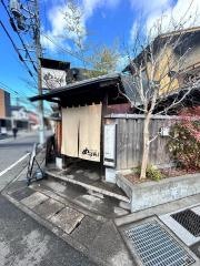 めいらく苑本店