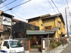 めいらく苑本店