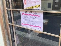 葉月