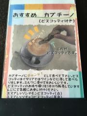 ロースター・カフェ・ジョルノ
