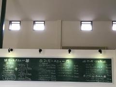 ロースター・カフェ・ジョルノ