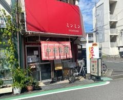 ミンミン