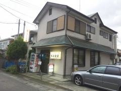 紅谷食堂
