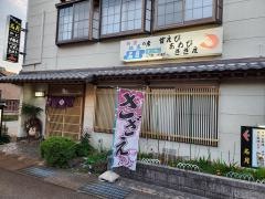 名月