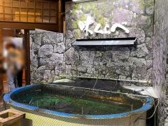 熱海味くらべ