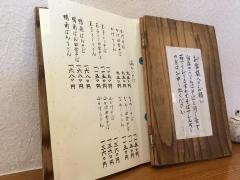 とき川