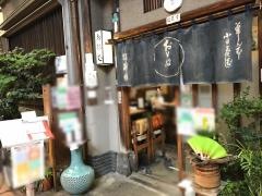 砂場