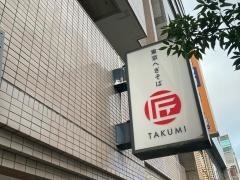 匠へぎそば中目黒店