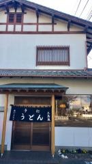 大島庵