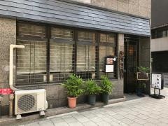 東みはら大梅