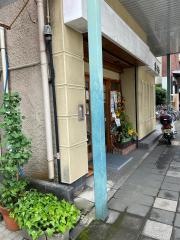 富士屋