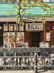 鳥ざんまい　新天町店