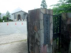 カトリック仁川教会