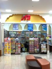 ＪＴＢ鳳アリオ店