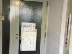 公文式相模原駅前教室