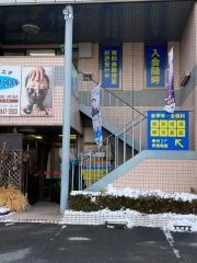 個別指導塾の明光義塾安積教室