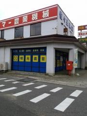 個別指導塾の明光義塾前沢教室