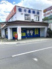 個別指導塾の明光義塾前沢教室