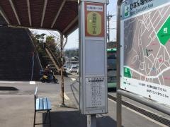 「会瀬町二丁目」バス停留所