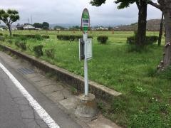 「かみつけの里博物館前」バス停留所