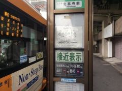 「光林寺前」バス停留所