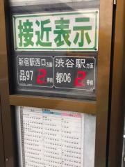 「光林寺前」バス停留所