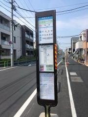 「三原台一丁目」バス停留所