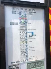 「三原台一丁目」バス停留所