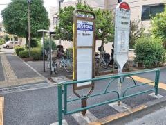 「調布中学校」バス停留所