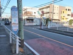 「新吉田町」バス停留所