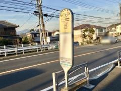 「橘インター入口」バス停留所