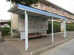 「緑ケ丘三丁目」バス停留所