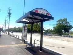 「中川橋」バス停留所