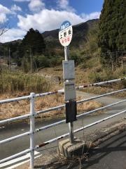 「上野条」バス停留所