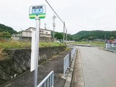 「田能(西側)」バス停留所