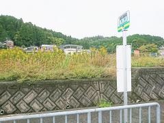 「田能(西側)」バス停留所