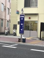 「昆陽里」バス停留所