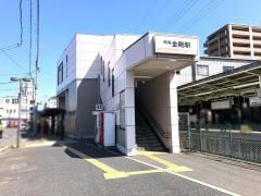 金剛駅