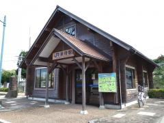 来待駅