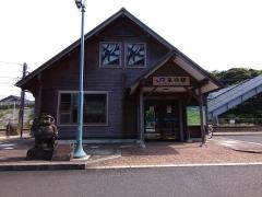 来待駅