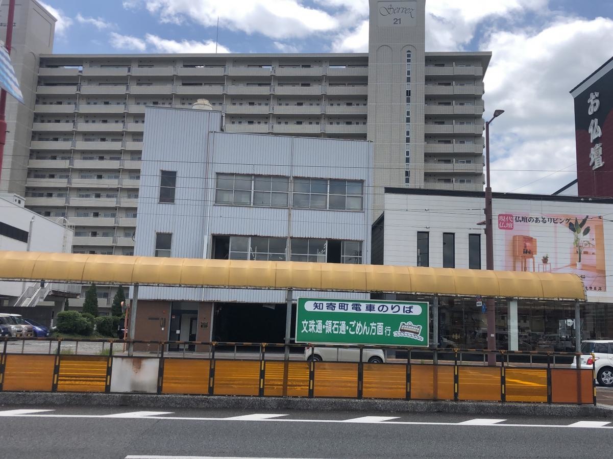 知寄町駅