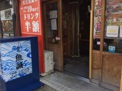 魚河岸居酒屋　三代目魚誠