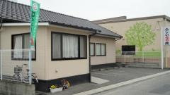 ふじい接骨院