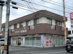 りきたけ整骨院
