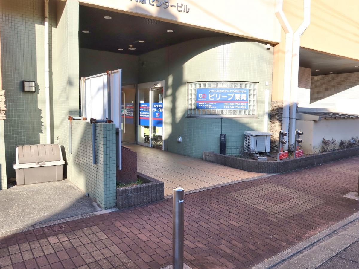 ホッとライブ横山台